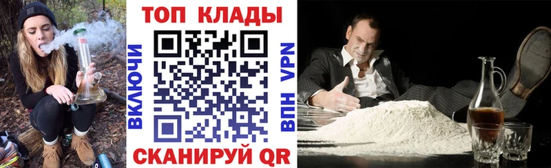 Магазины продажи наркотиков Теберда Марихуана A PVP АМФЕТАМИН МЕФ ГАШ