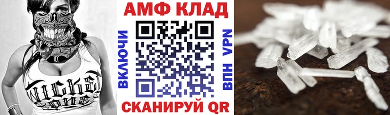 АМФЕТАМИН 97%  Теберда 