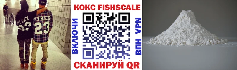 мега вход Теберда КОКАИН Эквадор
