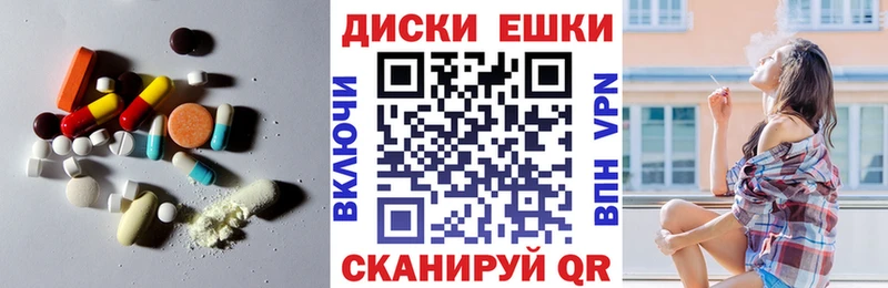 сайты даркнета клад  Теберда  ЭКСТАЗИ XTC 