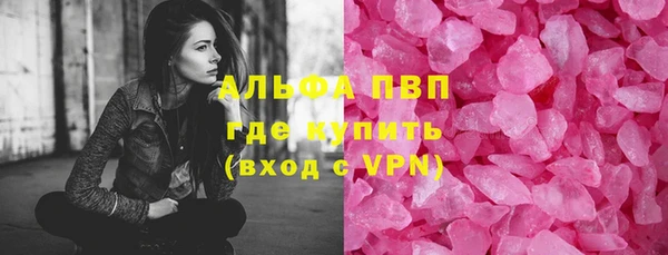 марки lsd Баксан
