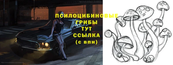 марки lsd Баксан