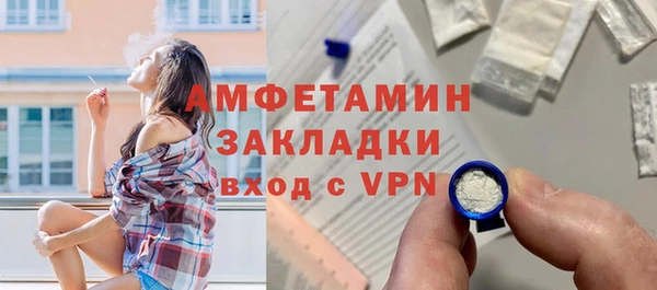 марки lsd Баксан