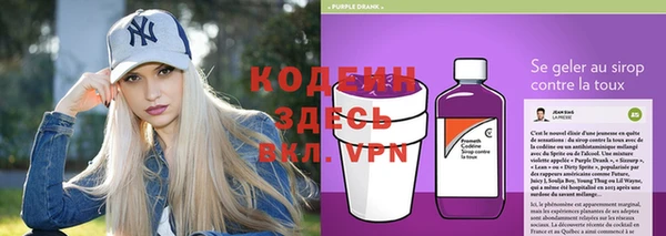 кокаин VHQ Балахна