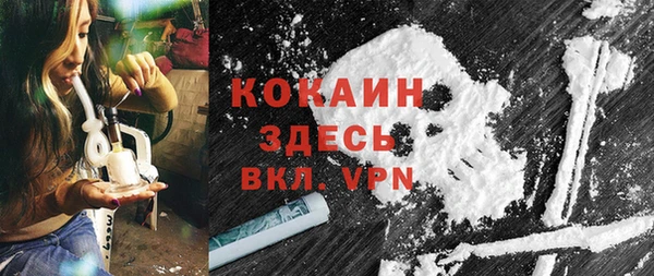 а пвп мука Балабаново