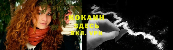 кокаин VHQ Балахна