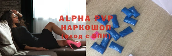 марки lsd Баксан