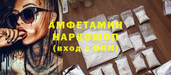марки lsd Баксан