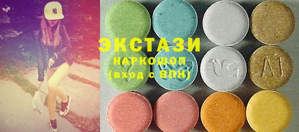 марки lsd Баксан