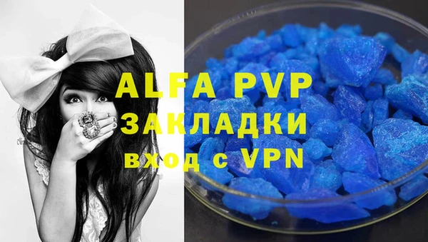 кокаин VHQ Балахна