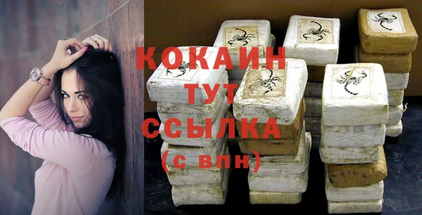 кокаин VHQ Балахна