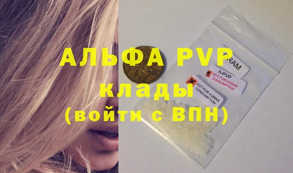 кокаин VHQ Балахна