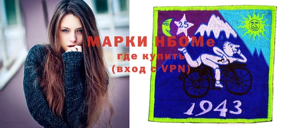 марки lsd Баксан