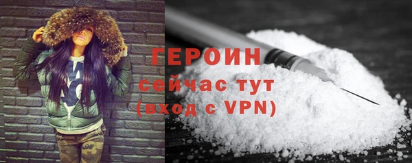 кокаин VHQ Балахна