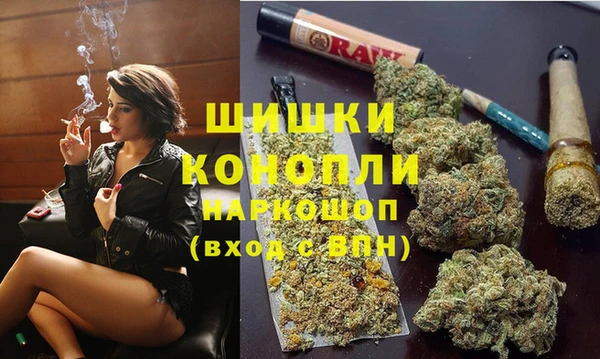 кокаин VHQ Балахна