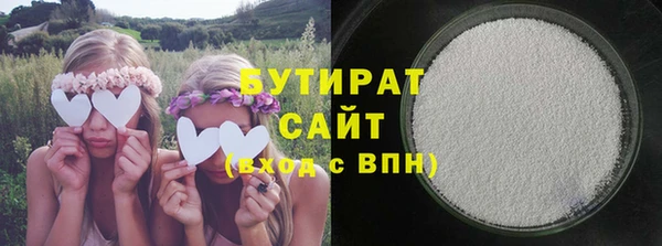 кокаин VHQ Балахна
