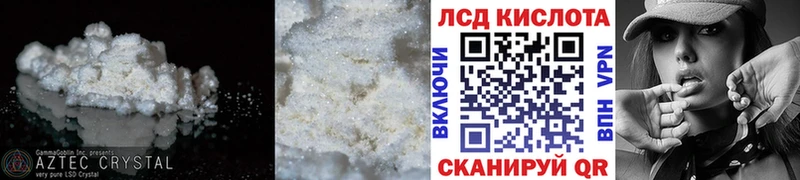 ЛСД экстази ecstasy  Теберда 
