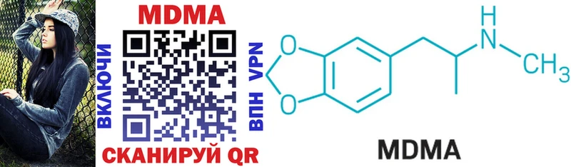 сколько стоит  Теберда  MDMA crystal 